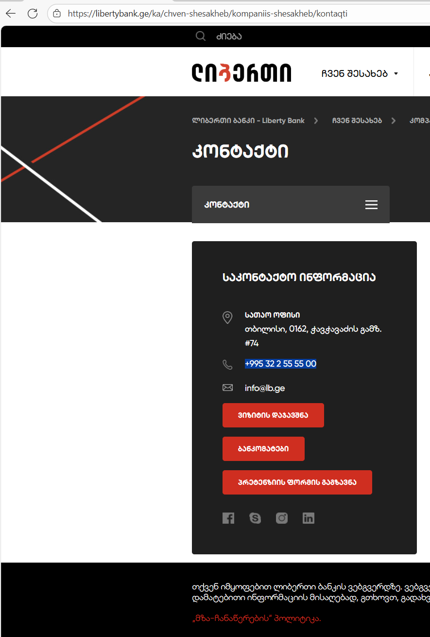 BankContact